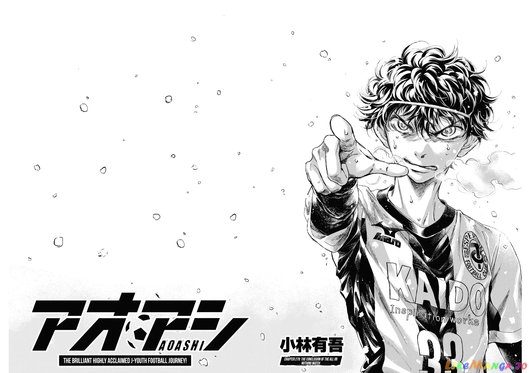 Ao Ashi, Chapter 279 image 03